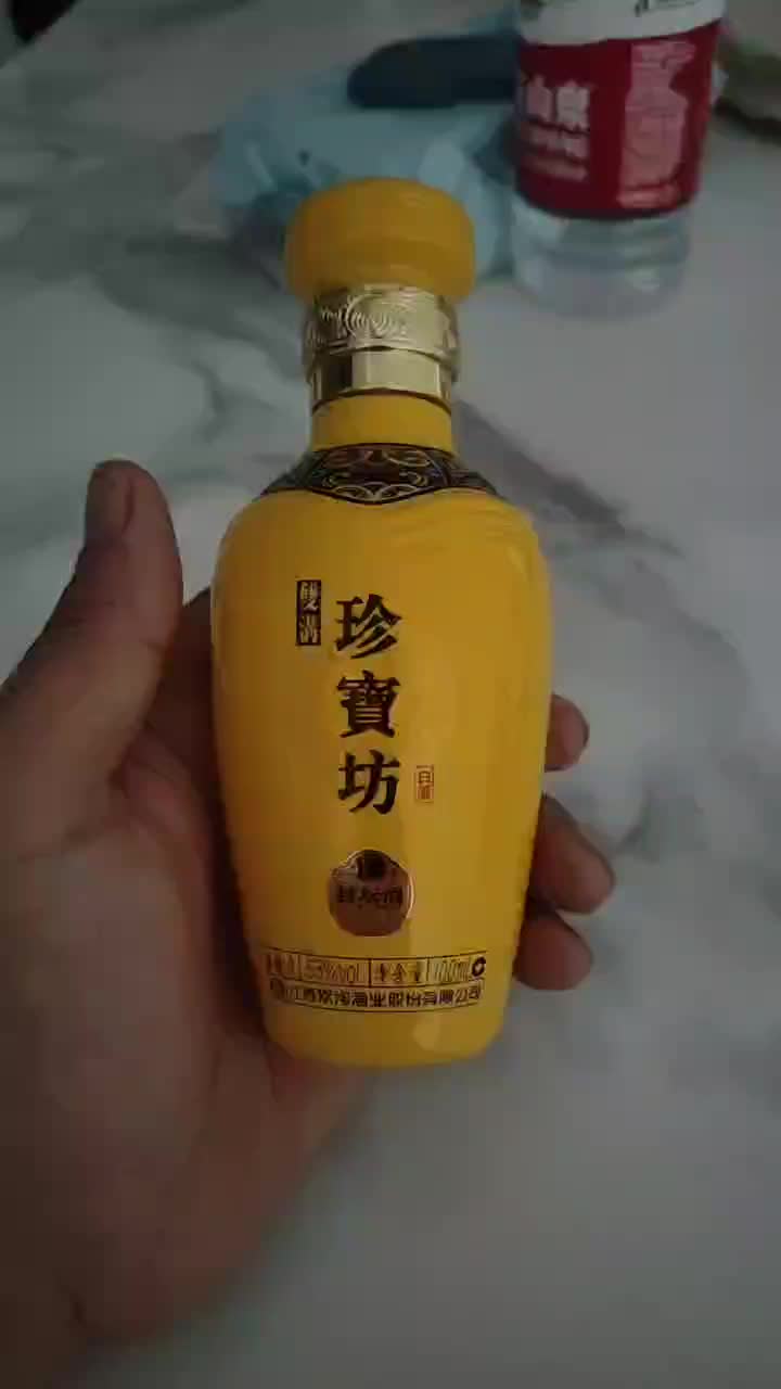 中国酒白酒潤芊坊53% 500ml-